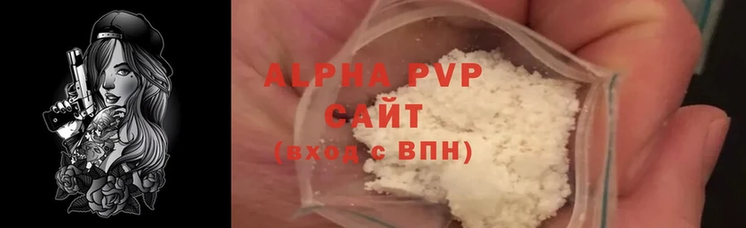 Alpha-PVP СК  Калачинск 